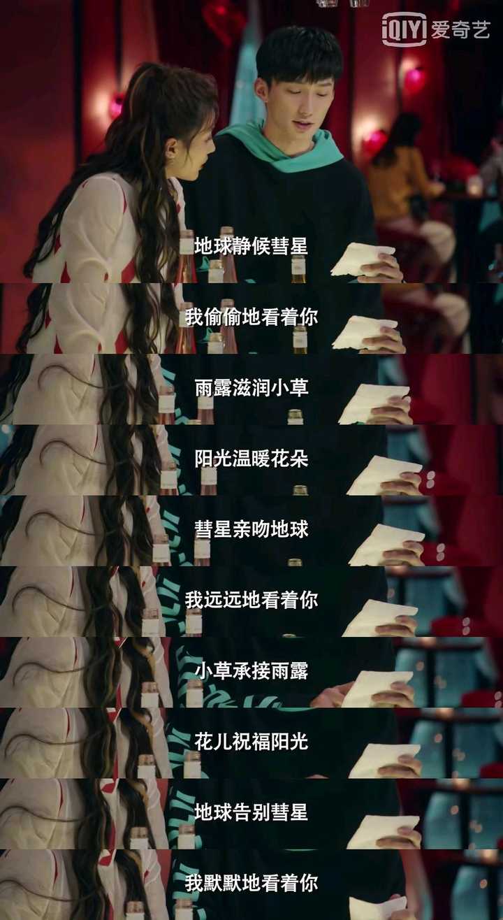 爱情公寓赵海棠写的诗图片