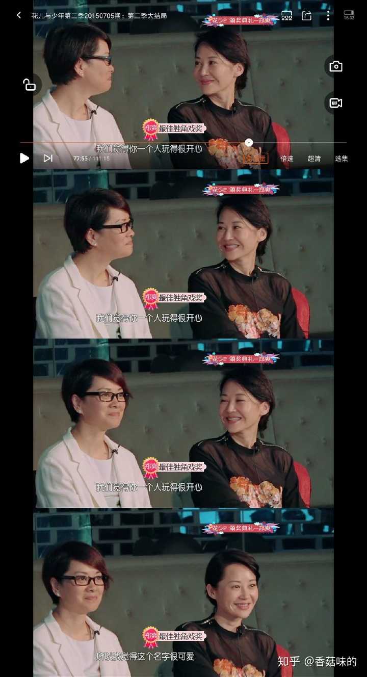 如何评价毛阿敏在《花儿与少年》第二季中的表现?