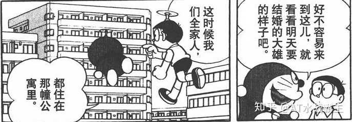 野比大雄的父母为什么从来不利用哆啦a梦的道具发家致富 称霸一方 知乎