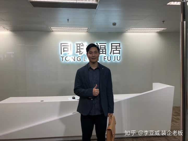 成立一个小型的室内装修公司有哪些要做的 知乎 成立一个小型的室内装修公司有哪些要做的 知乎