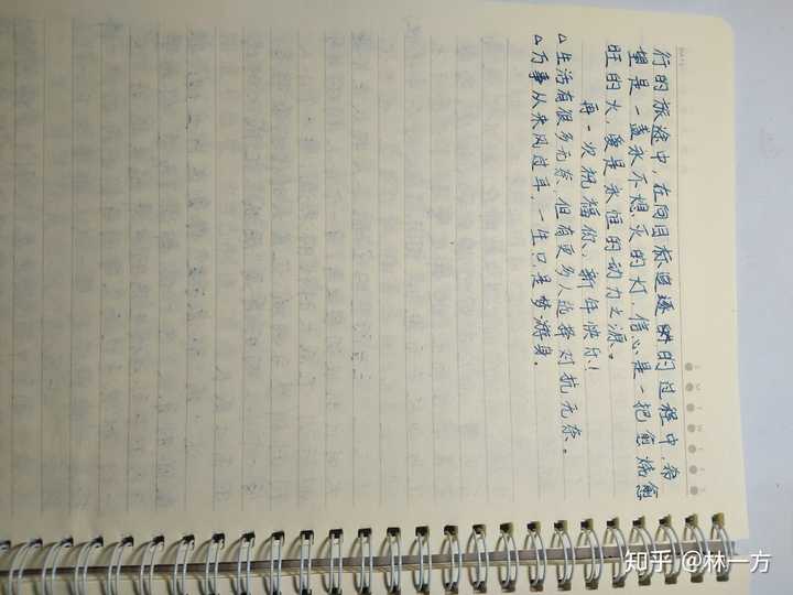 你摘抄过哪些句子 知乎 你摘抄过哪些句子 知乎