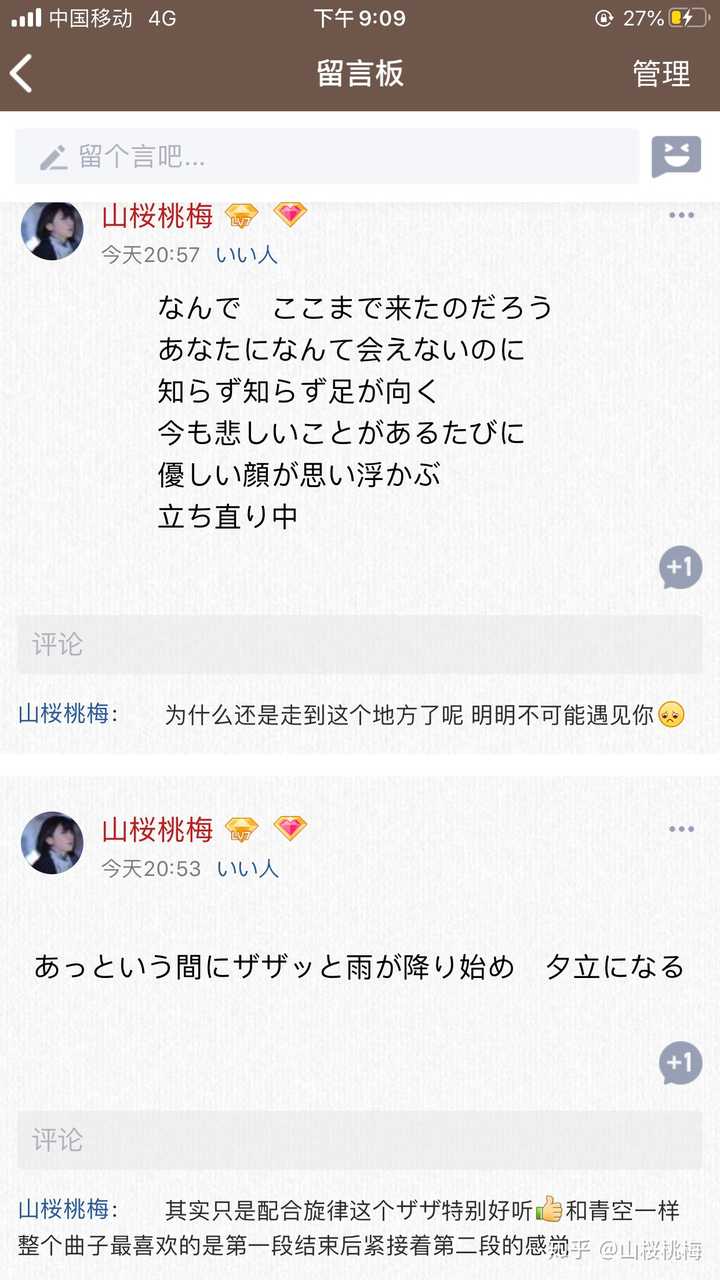 秋元康的词美在哪里 知乎 秋元康的词美在哪里 知乎