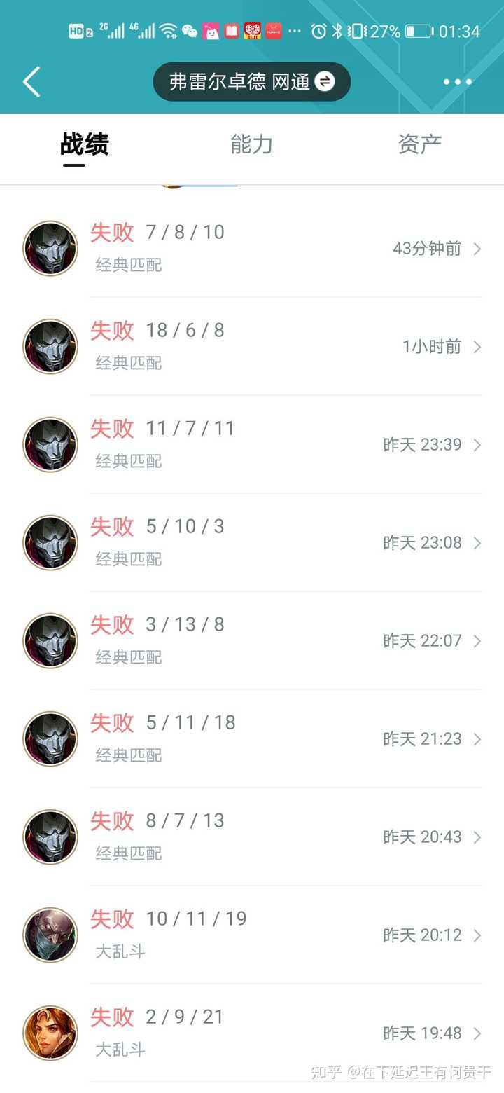 S11英雄联盟lol改版 新老玩家如何看待 知乎 S11英雄联盟lol改版 新老玩家如何看待 知乎