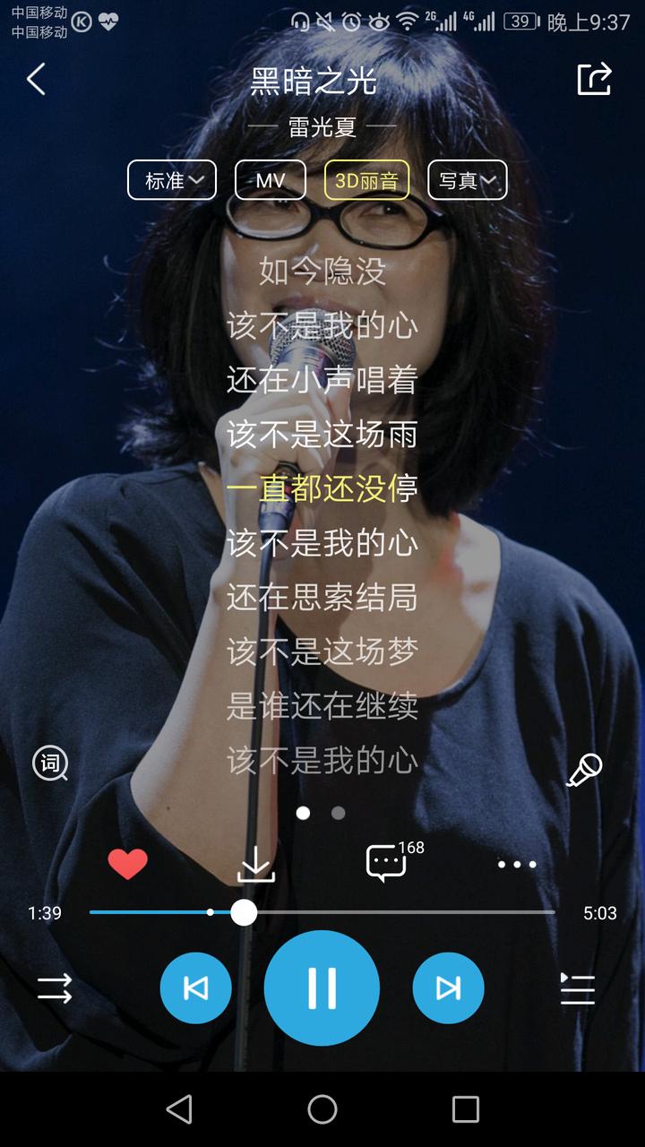 有哪些很少人聽但是又覺得難以忘卻好的歌曲?