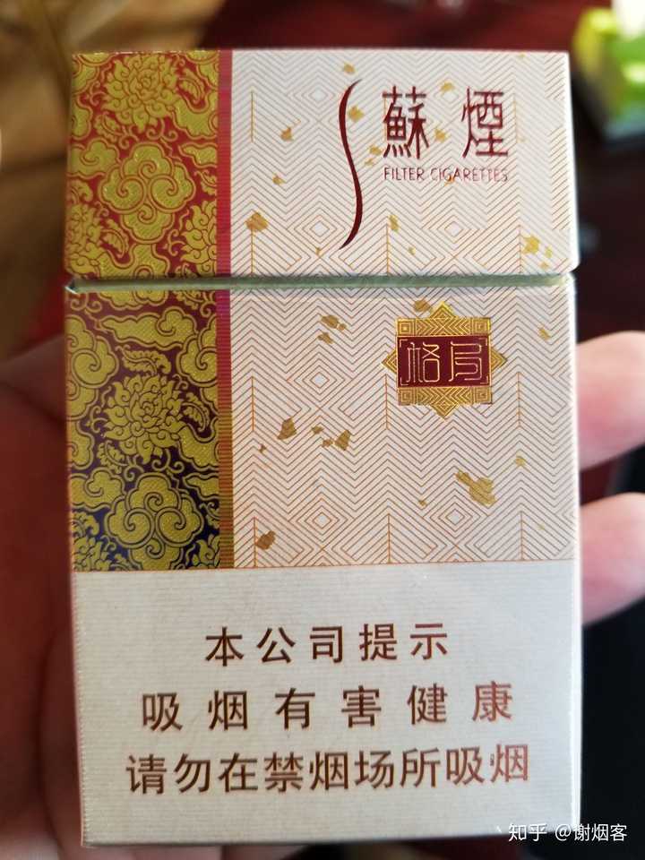 为什么好烟烟壳是软的?
