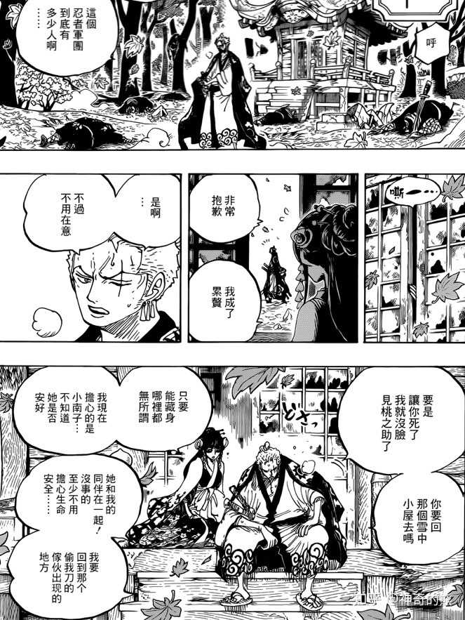 如何评价 海贼王 漫画第950话 神奇的熊的回答 知乎