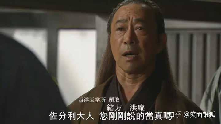 如何评价日剧 仁医 知乎