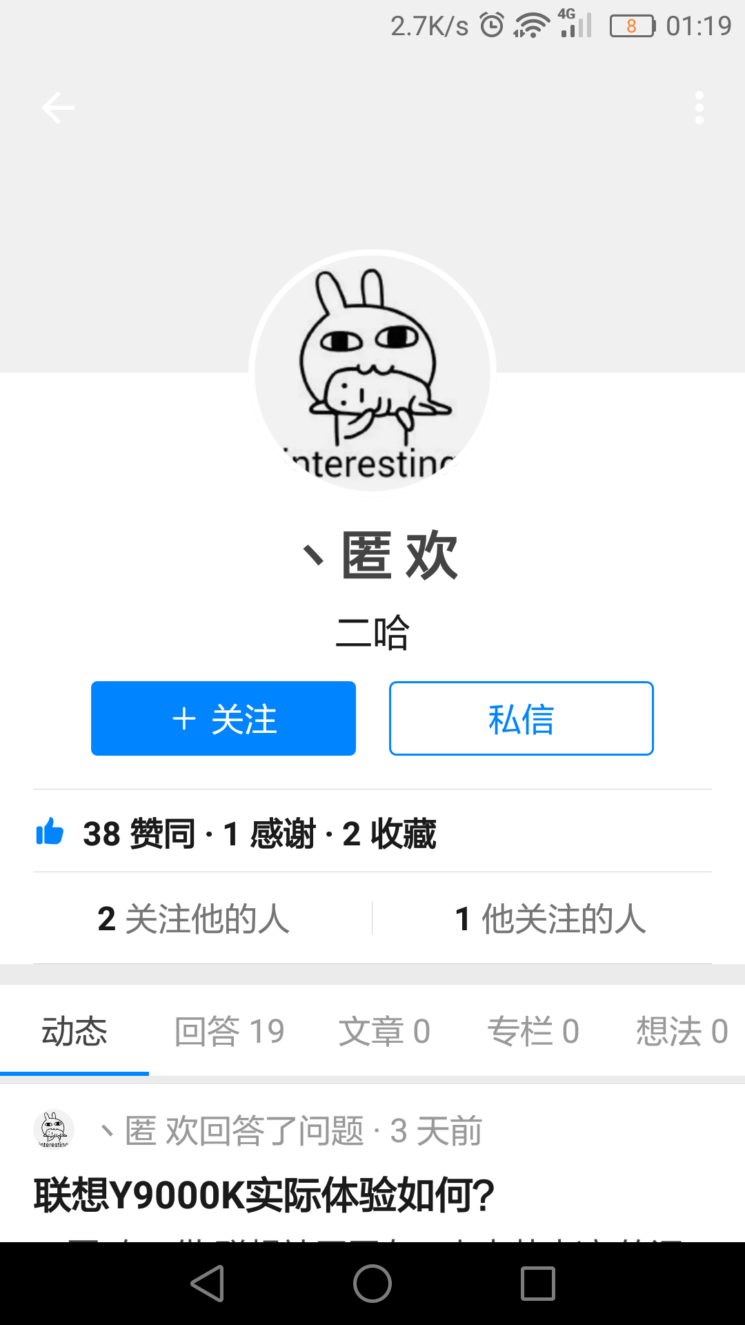 在此提醒各位网… - 知乎
