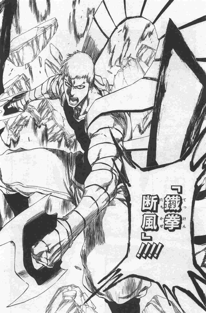 侘助 卍 解 ブリーチのクソハズレ卍解top5発表する ジャンプ速報 侘助 卍 解 ブリーチのクソハズレ卍解top5発表する ジャンプ速報