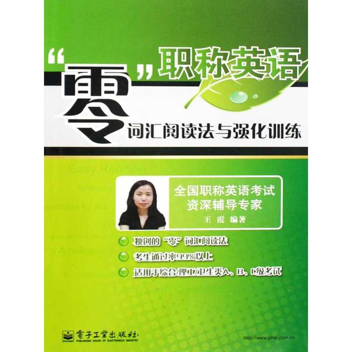 零基础怎么快速提高英语 v2-27fea65a7598df60bbcb7f705dbcd4e7_720w.jpg?source=54b3c3a5