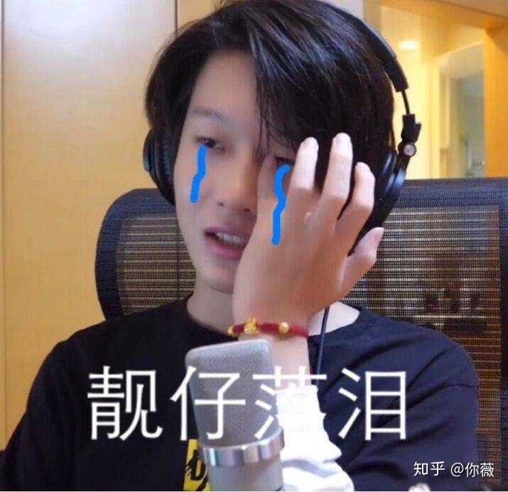 你为什么喜欢花少北