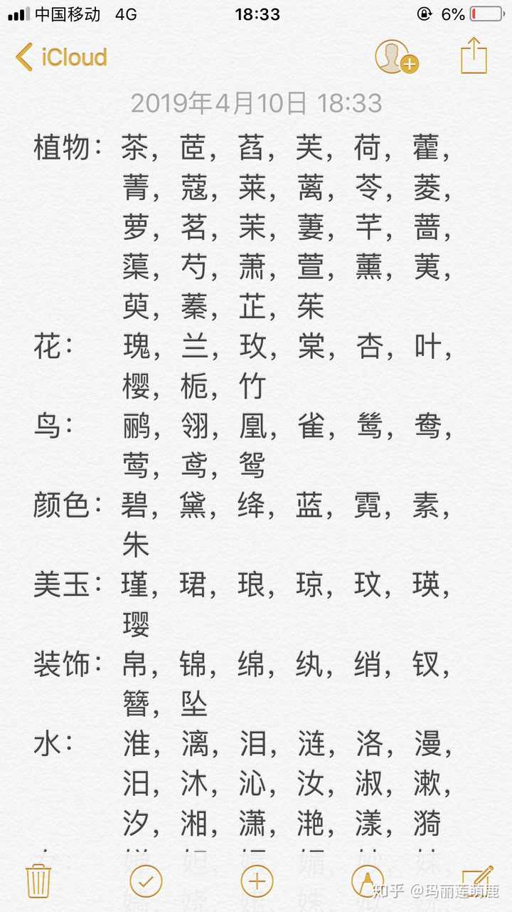 给小孩起名有什么技巧 知乎