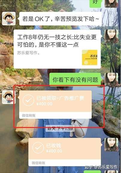 运营一个个人公众号是种怎样的体验