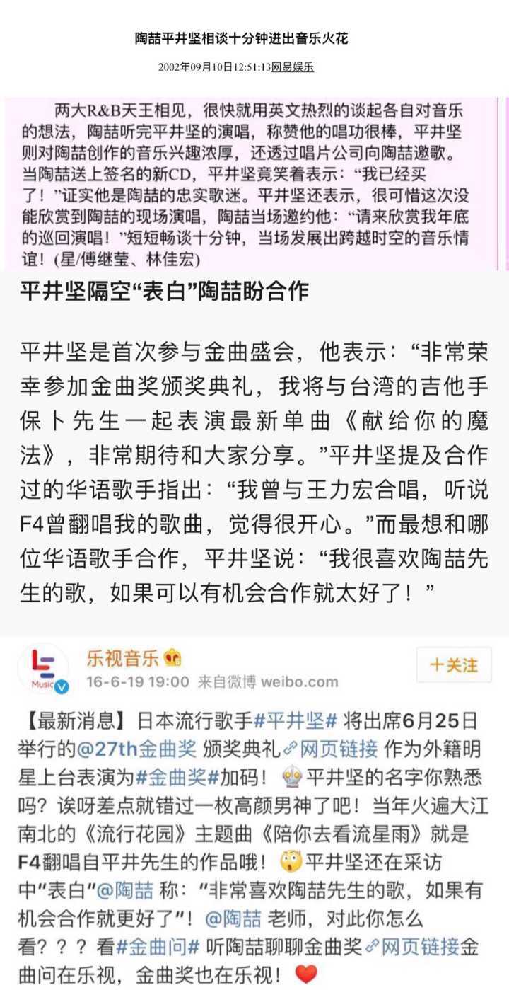 如何评价陶喆 知乎 如何评价陶喆 知乎