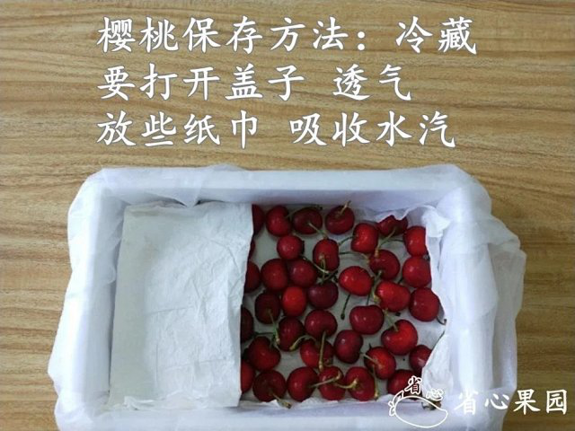 车厘子如何保存 知乎