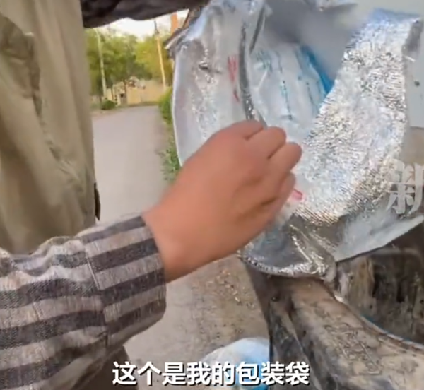 榴莲遭仅退款商家驱车1600公里找买家，买家已被行拘，具体什么情况？网购平台应该完善退款机制吗？