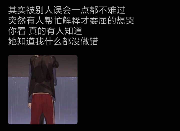 有没有一句话让你怦然心动?