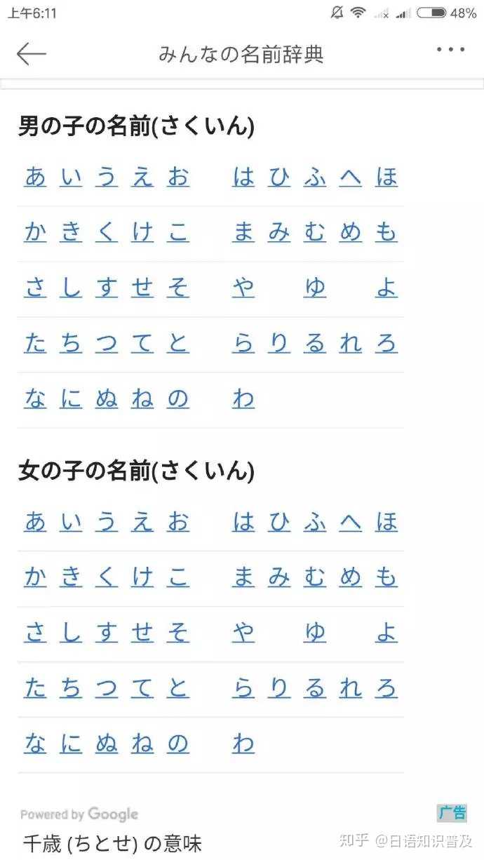从零开始学日语 您有哪些书籍和网站 论坛 或软件推荐 知乎 从零开始学日语 您有哪些书籍和网站 论坛 或软件推荐 知乎