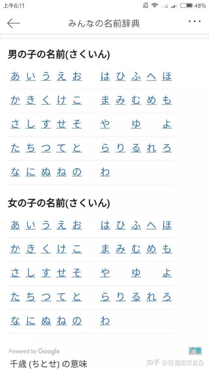 从零开始学日语 您有哪些书籍和网站 论坛 或软件推荐 知乎