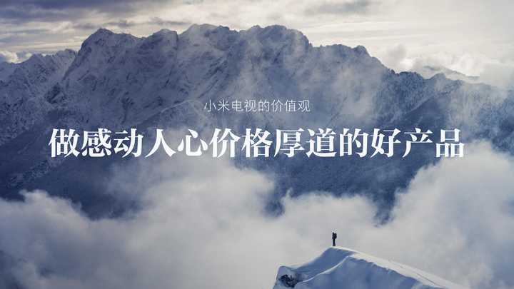 如何看待小米电视32寸单品破100万台?