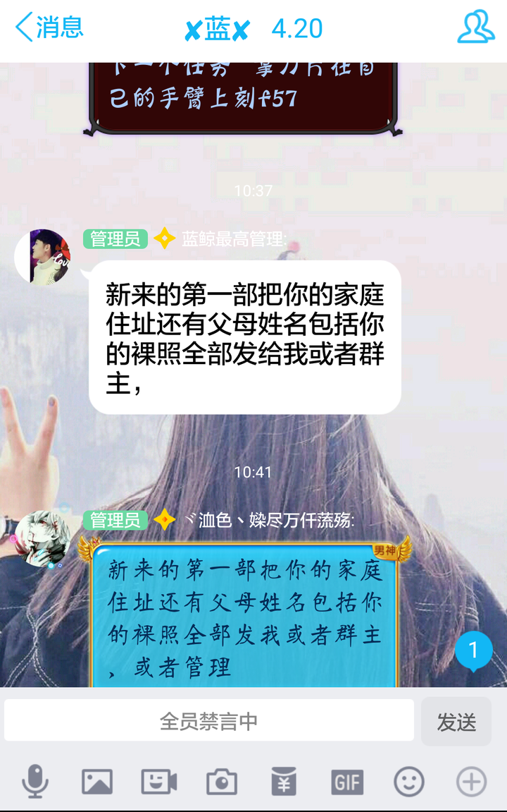 蓝鲸游戏是真的吗