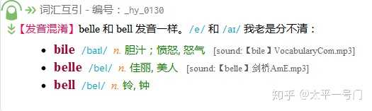 有道词典发音