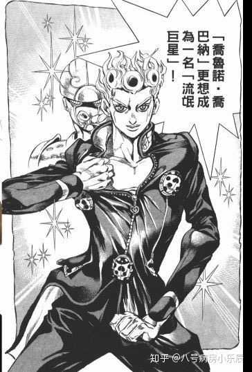 各位尝试过《JOJO 的奇妙冒险》动画和漫画中的 JOJO 立吗?