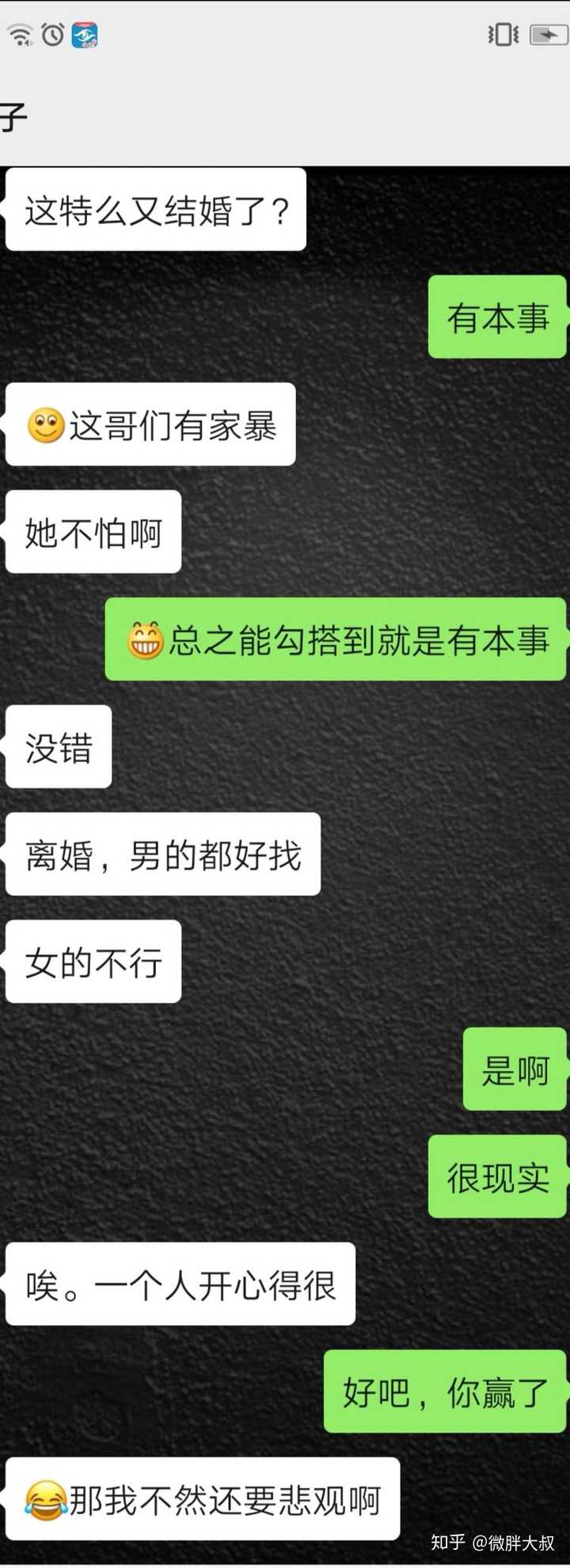 不结婚和嫁错人哪个更可怕 知乎