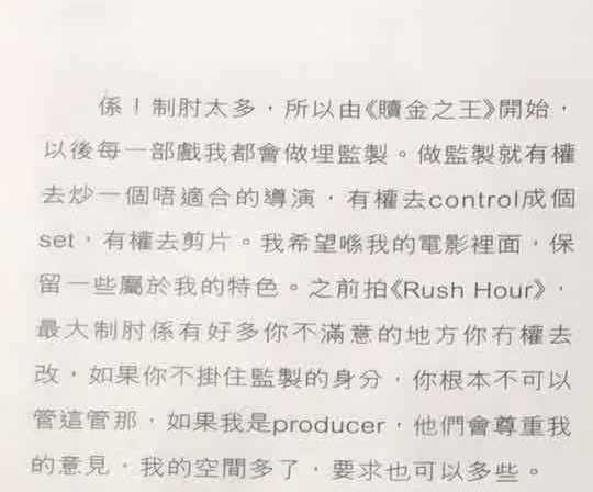 成龙在好莱坞所达到过的最高咖位是什么级别 知乎 成龙在好莱坞所达到过的最高咖位是什么级别 知乎