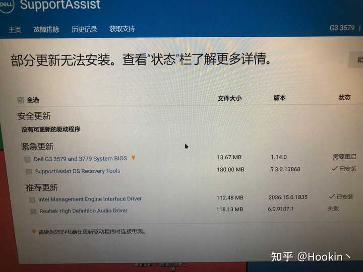 戴尔2950服务器蓝屏=戴尔2950服务器蓝屏怎么办