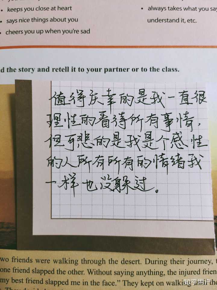 手写什么样的字体最好看？ - 知乎