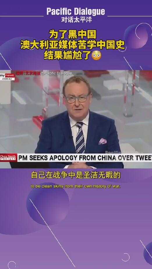 如何看待画师乌合麒麟回应澳大利亚总理的新画致莫里森