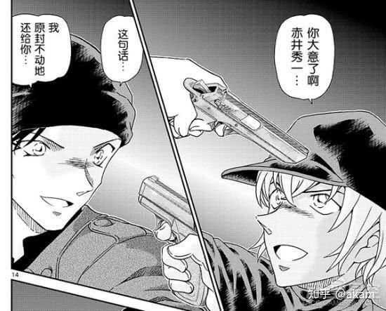 赤井秀一和安室透是官配吗 知乎 赤井秀一和安室透是官配吗 知乎