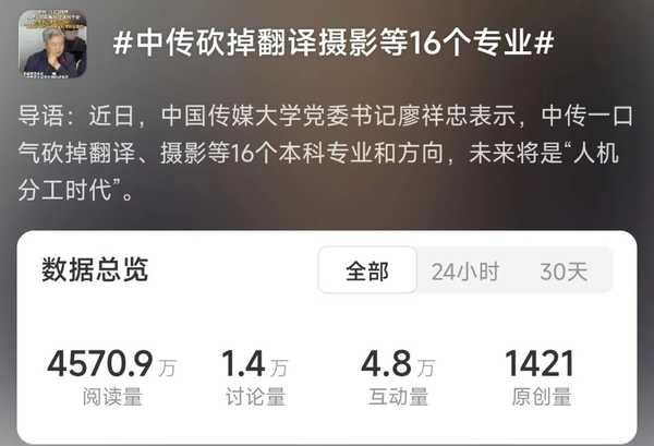 大厂月薪 3 万元「疯抢」文科生，AI 时代文科生比理科生更吃香了吗？他们有哪些优势？