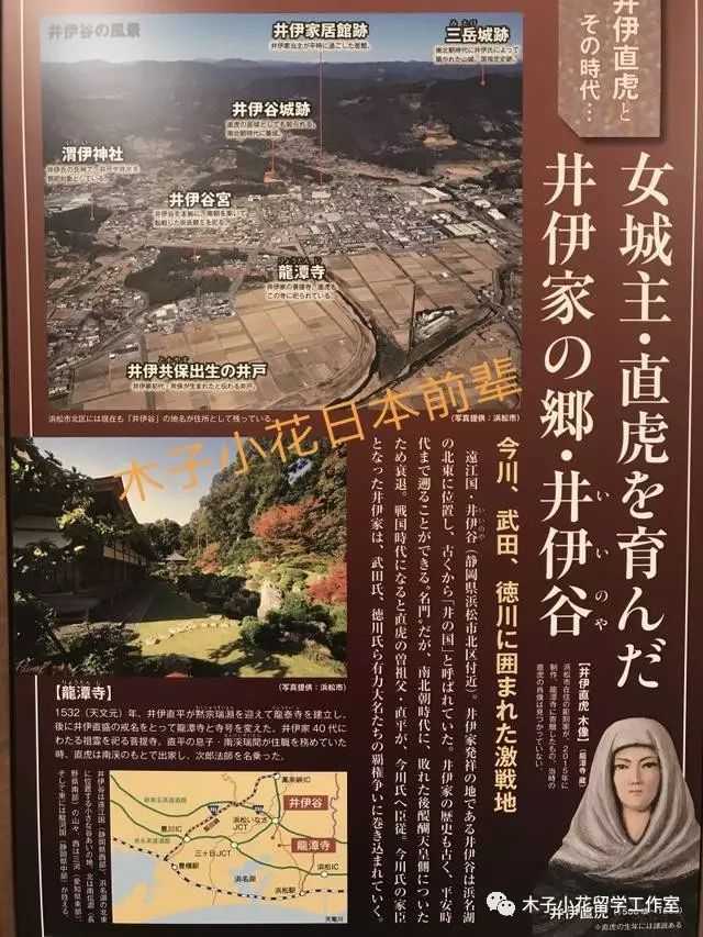 如何评价17年nhk大河剧 女城主直虎 小花学姐的回答 知乎 如何评价17年nhk大河剧 女城主直虎 小花学姐的回答 知乎