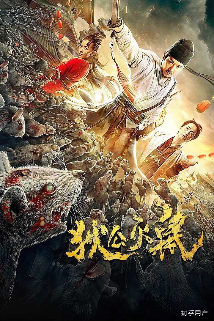 狄仁杰系列电影都有哪些? - 知乎