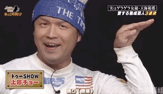 如何评价天海祐希 知乎 如何评价天海祐希 知乎