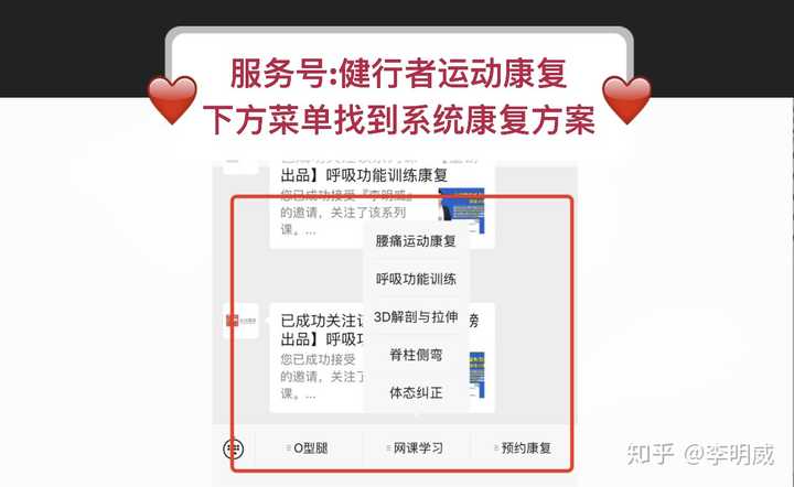 腰不好的人适合做什么运动 知乎 腰不好的人适合做什么运动 知乎