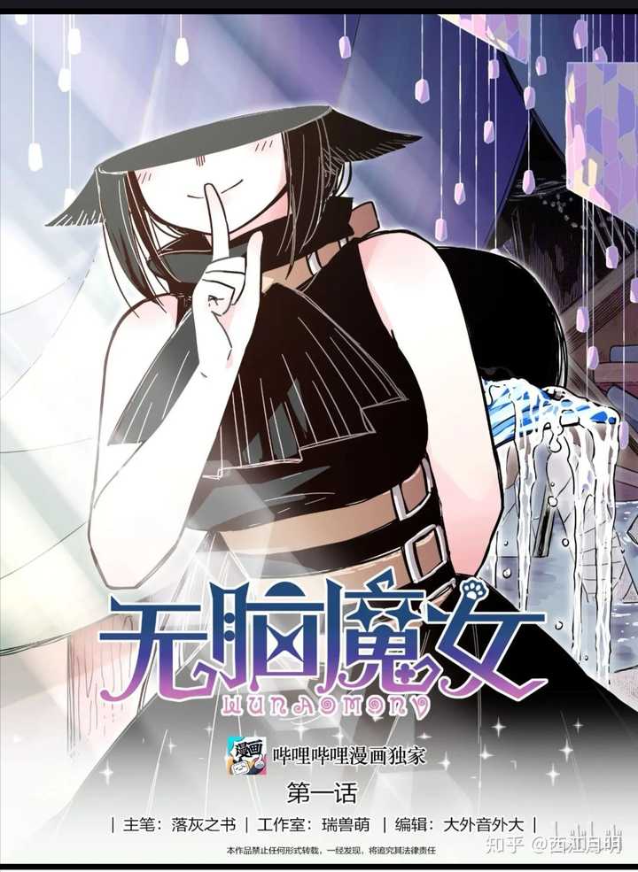 打算入坑去看漫画 大家有什么推荐吗 知乎 打算入坑去看漫画 大家有什么推荐吗 知乎