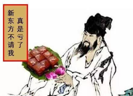 还将" 东坡肉"的烧制过程写了下来,取名为 《猪肉颂》,教大家一起烹煮