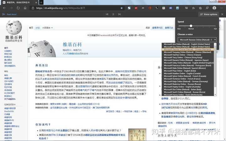 电脑搜索功能不能用