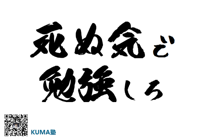 日本ao入试和普通入试的差别是什么 知乎