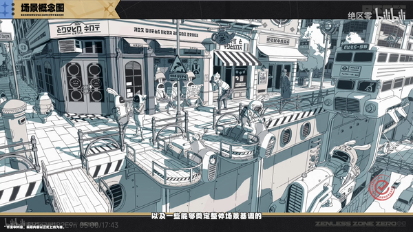 如何评价绝区零第三季爆料特别篇?