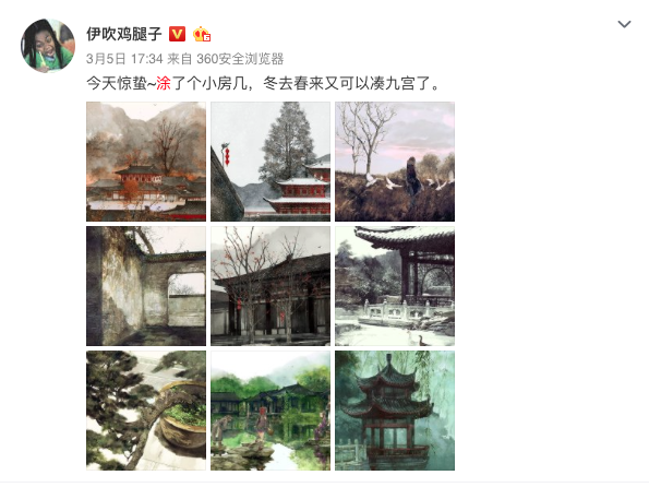 伊吹五月的 山河人间 知乎 伊吹五月的 山河人间 知乎