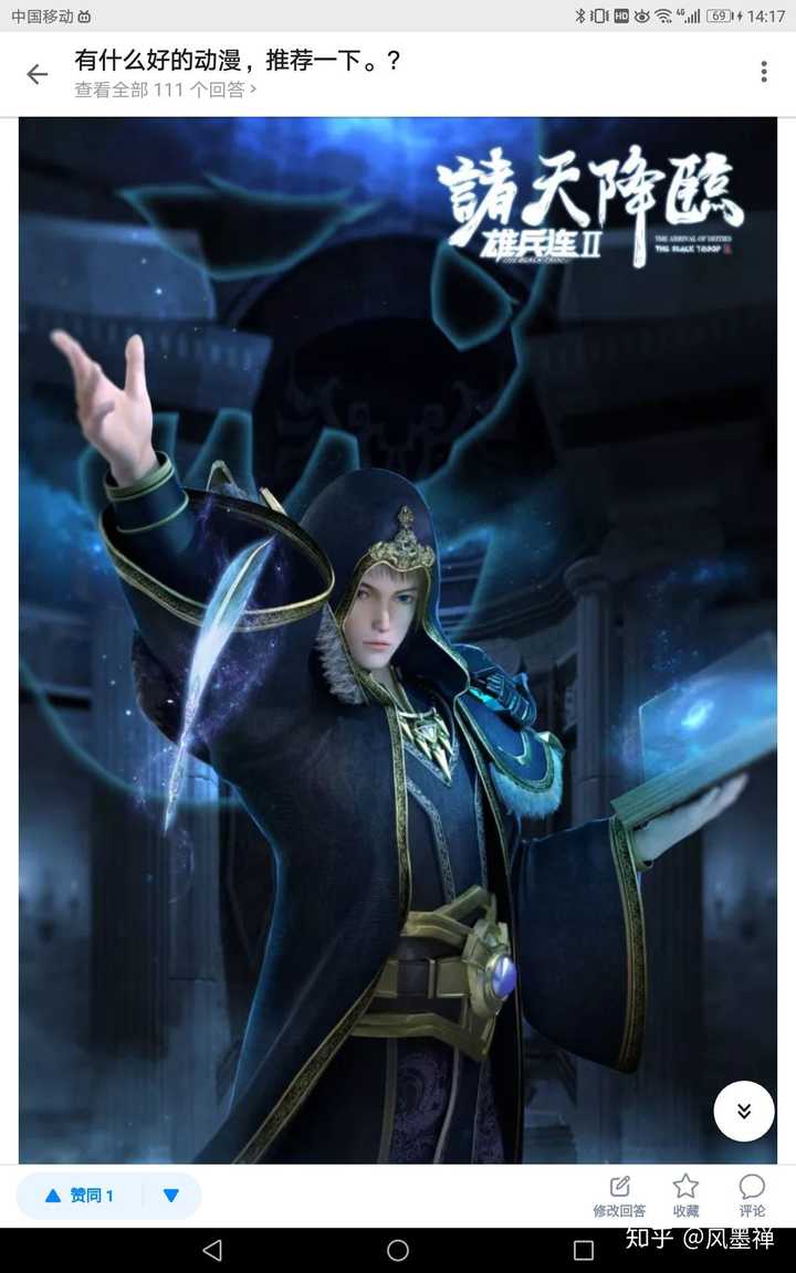 有没有大佬推荐几部动漫啊 知乎 有没有大佬推荐几部动漫啊 知乎
