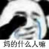 有哪些打王者用来怼人的句子?