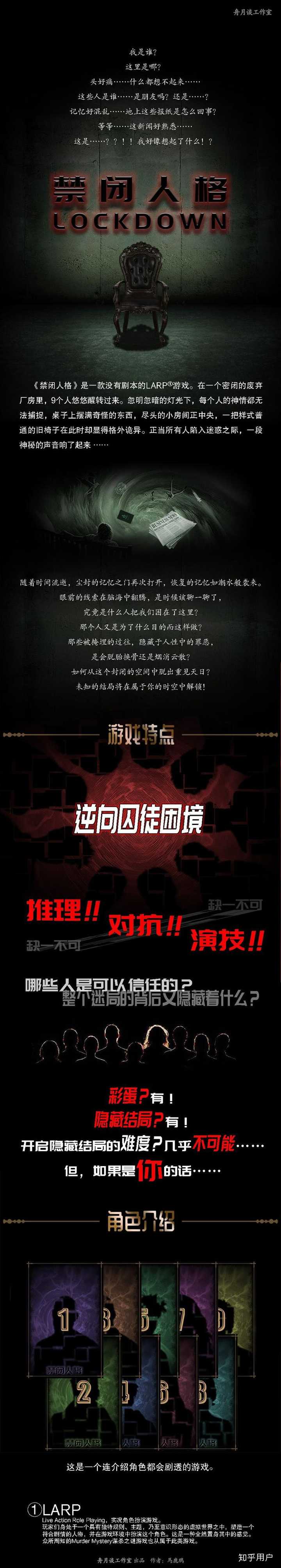 有哪些广受好评的谋杀之谜剧本 知乎 有哪些广受好评的谋杀之谜剧本 知乎