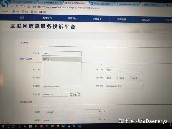 qq空间被冻结申诉=空间被冻结了怎么样才可以解冻