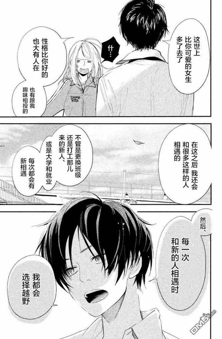 少女漫推荐 看了让人幸福感爆棚的高甜少女漫画有哪些 赶杆的回答 知乎 少女漫推荐 看了让人幸福感爆棚的高甜少女漫画有哪些 赶杆的回答 知乎