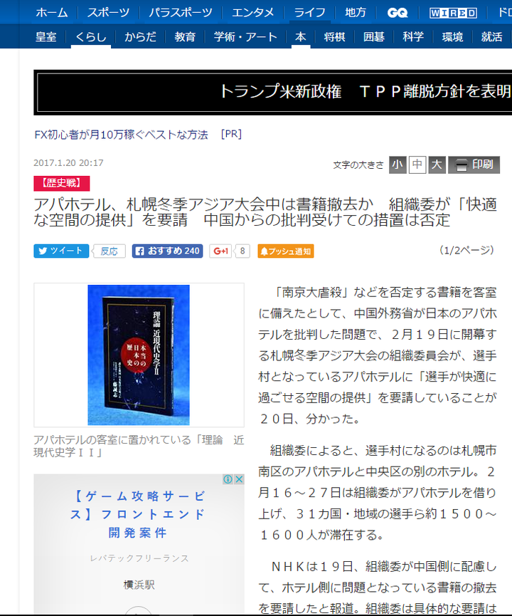雅虎日本和2ch Net 的评论真的不能代表日本网民吗 知乎 雅虎日本和2ch Net 的评论真的不能代表日本网民吗 知乎